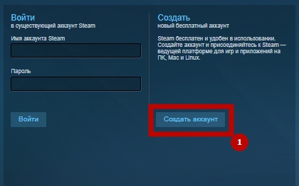 Как активировать ключ в Steam?