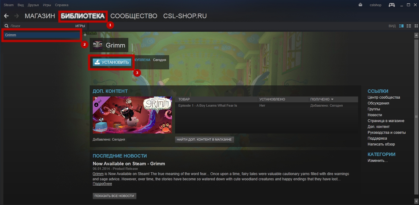 Как установить steam на ПК